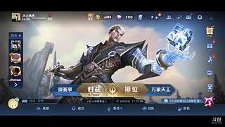 法师出场，安琪你小妹
