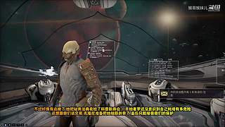 星际战甲国服保姆级流程攻略萌新指南