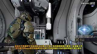 星际战甲国服保姆级流程攻略萌新指南