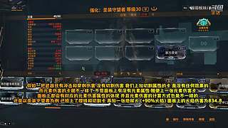 星际战甲国服保姆级流程攻略萌新指南