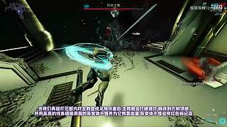 星际战甲国服保姆级流程攻略萌新指南