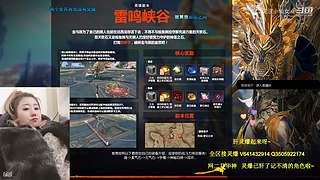 ♥️小仙女日常肝灵爆了~