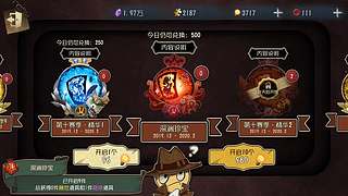 【鬼刃解说】玩第五人格，一定要笑着玩！~