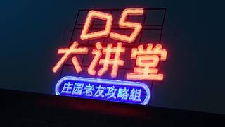【鬼刃解说】玩第五人格，一定要笑着玩！~