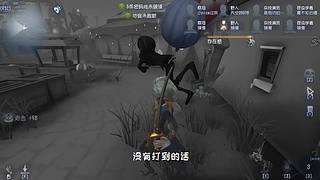 【鬼刃解说】玩第五人格，一定要笑着玩！~