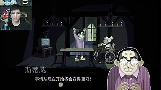 【神戳戳的苏神】各类恐怖游戏解说流程实况