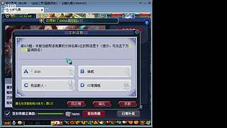 国泰民安一化生四龙宫

养号飞升