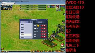 国泰民安一化生四龙宫

养号飞升