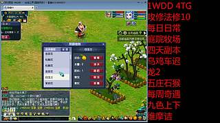 国泰民安一化生四龙宫

养号飞升