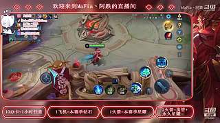命运2，蹂躏门徒，冲冲冲