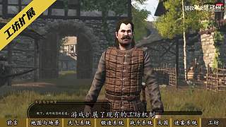 骑砍2最劲爆视频速览，一次性看够