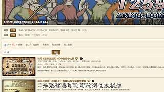 骑砍2最劲爆视频速览，一次性看够