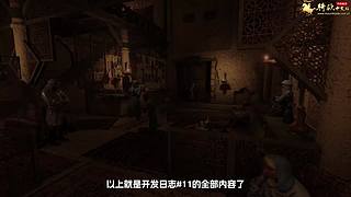 骑砍2最劲爆视频速览，一次性看够
