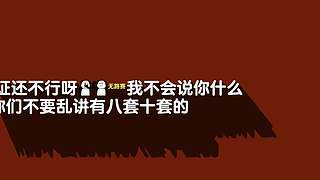 好哥哥再爱我一次