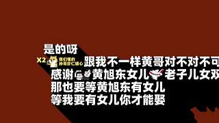 好哥哥再爱我一次