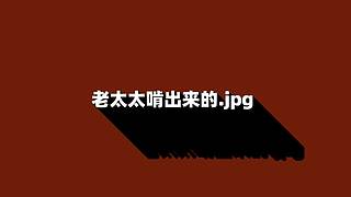 好哥哥再爱我一次