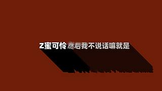 好哥哥再爱我一次