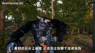 【黑镖客梦回】沙雕游戏鉴赏