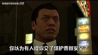 【黑镖客梦回】沙雕游戏鉴赏