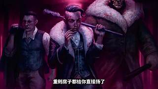 【彼望黑】深度发掘游戏背景故事