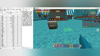 游乐园实况录像
