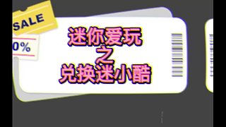 游乐园实况录像