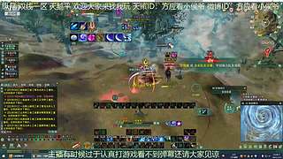 纵月小天策 沉迷吃鸡