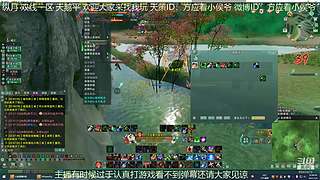纵月小天策 沉迷吃鸡
