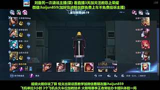 免费带粉上车,5万场国一刘备 克亚瑟