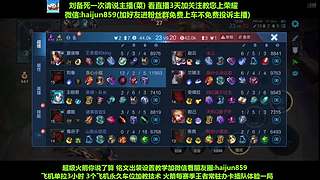 免费带粉上车,5万场国一刘备 克亚瑟