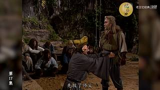 港式西游经典解说中