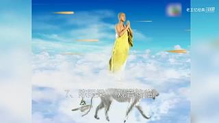 港式西游经典解说中