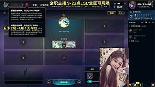 黑色玫瑰 重庆妹妹话多不高冷~