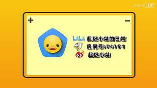 【轮播】你真以为马里奥是个简单的游戏？