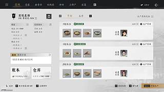 老灯直播，又菜又爱玩。