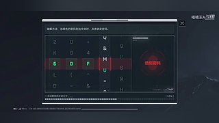 寻宝出大货