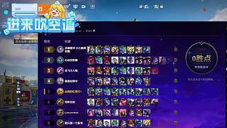 云顶 随机 主打三星5费