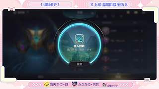 B测我又回来空大啦！！