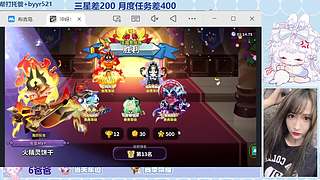 摘星星请大喊我！！！