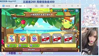 摘星星请大喊我！！！