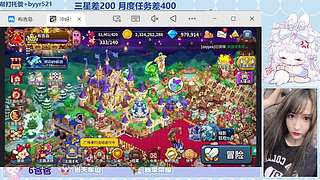 摘星星请大喊我！！！