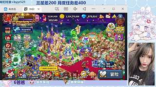 摘星星请大喊我！！！
