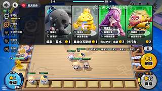新人第一天-蛋仔