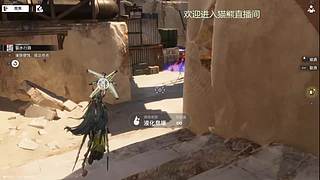 新人第一天-方舟
