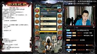 斗鱼第一悍匪