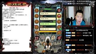 斗鱼第一悍匪