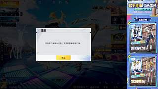 集市6号17点上新～