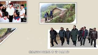 新征程 再出发