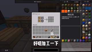 【搞笑暖男】关注上车