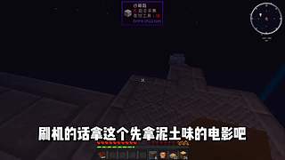【搞笑暖男】关注上车